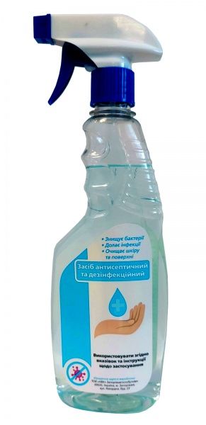 Антисептик 500 мл