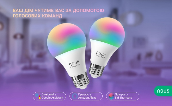 Лампа светодиодная Nous A60 9W E27 2700-6500 K 800Lm P3 