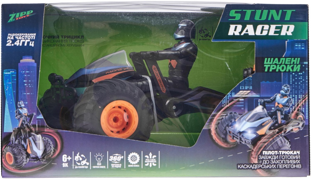 Іграшка на радіокеруванні ZIPP Toys Трицикл Stunt Racer 532.01.17