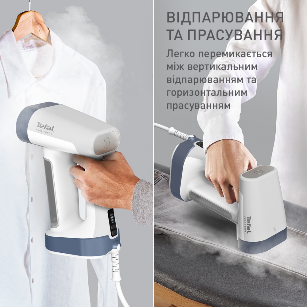 Отпариватель ручной Tefal Pure Force 2в1 DT8720E0