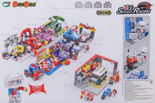 Конструктор BanBao Speed Racing Ремонтная станция 8636