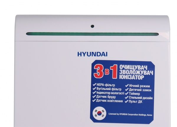 Кліматичний комплекс Hyundai HP-50