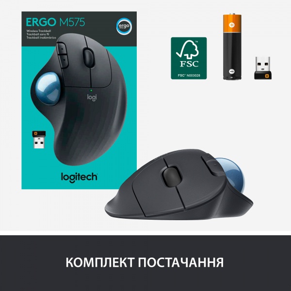 Мышка Logitech ERGO M575 graphite (910-005872) 
