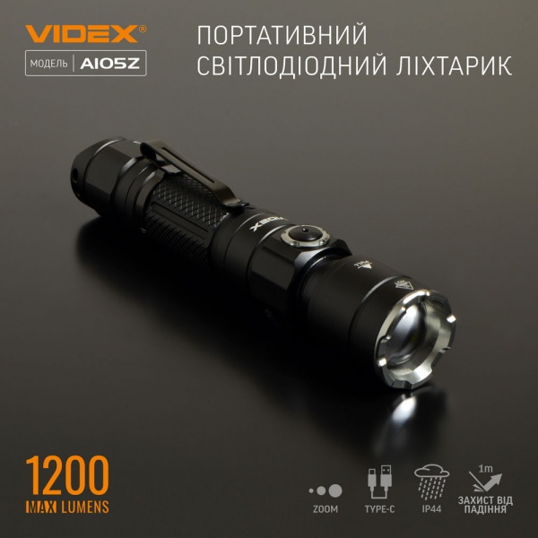Фонарик портативный Videx VLF-A105Z 1200Lm 5000K черный