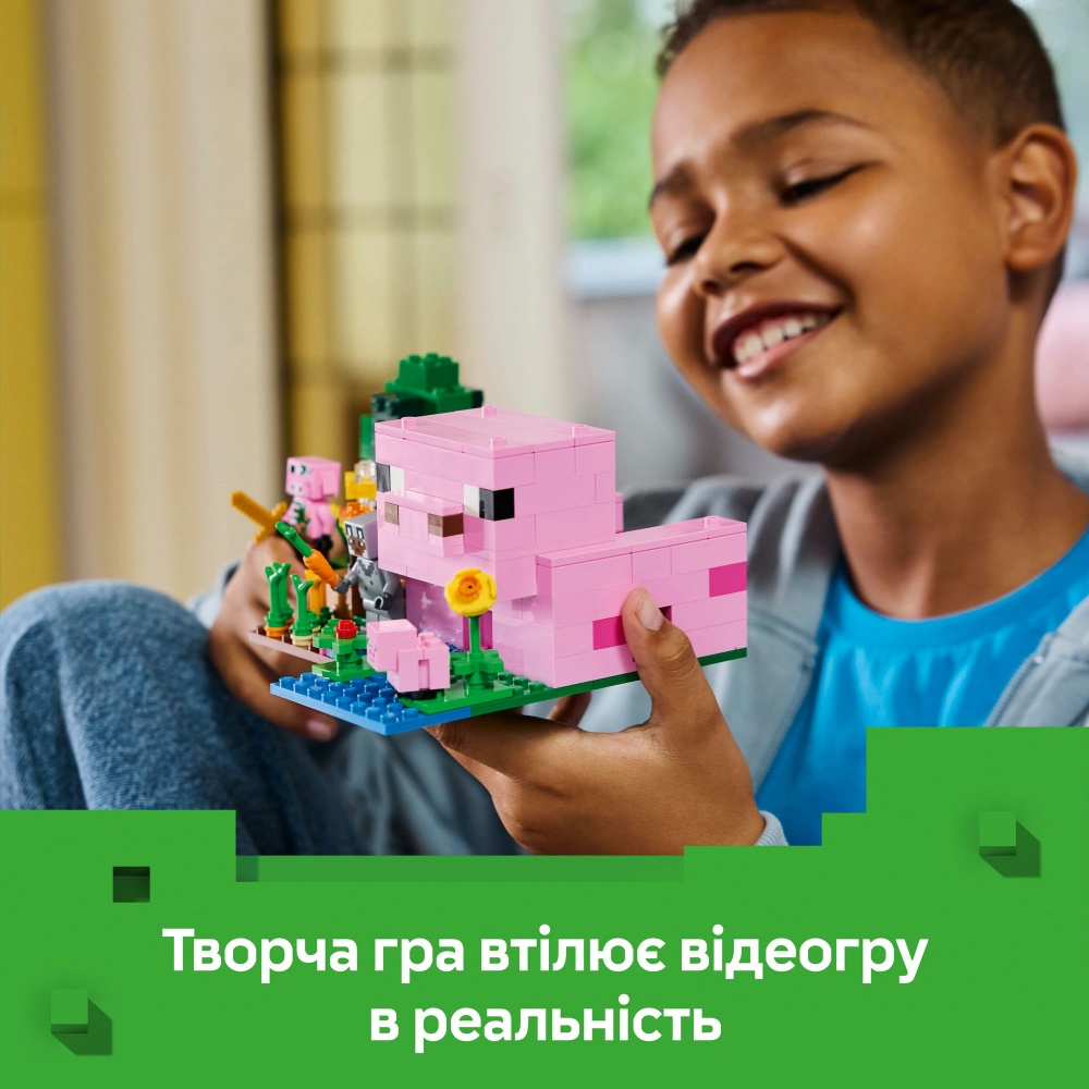 Конструктор LEGO Minecraft Дом для поросят 21268