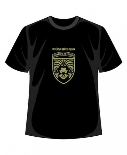 Футболка Украинские боевые ведьмы р.M черный