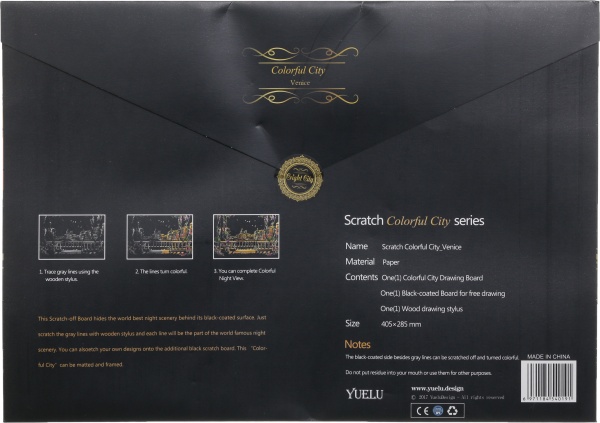 Скретч-картина Греция 40,5x28,5 см 