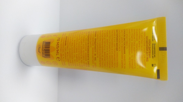 Дитячий крем Baby Dance Щоденний догляд 70 мл