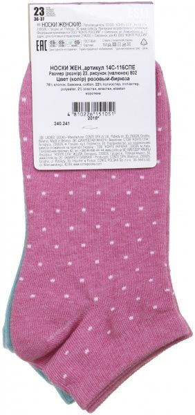 Комплект носков Conte CLASSIC 14С-116СПЕ 802 р. 23 бирюзовыйрозовый 2 шт. 