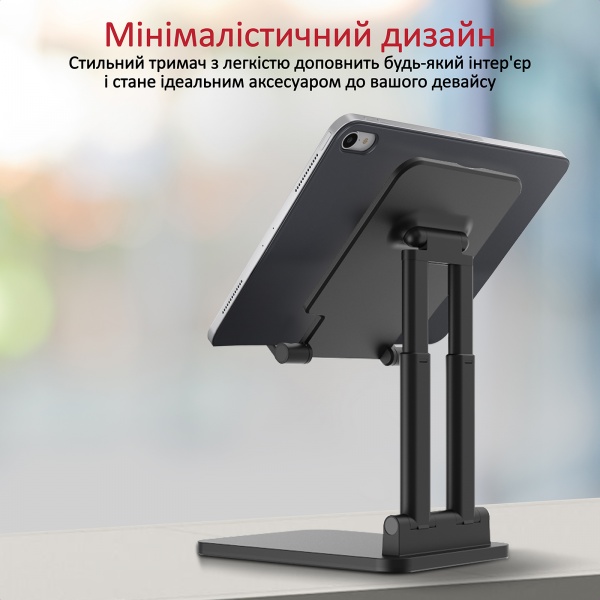 Тримач для телефону або планшета Promate PadView чорний