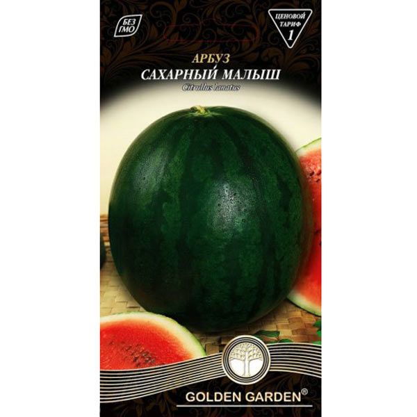 Семена Golden Garden арбуз Сахарный малыш 1г
