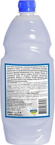 Антисептик DOLONKI Стандарт (1471) 1000 мл