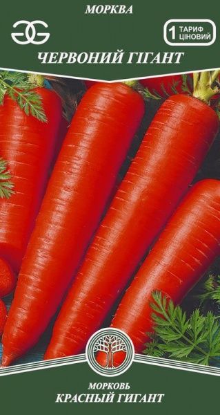 Семена Golden Garden морковь Красный гигант 2г
