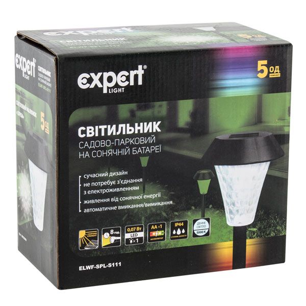 Світильник Expert Light ELWF-SPL-S111 5 шт