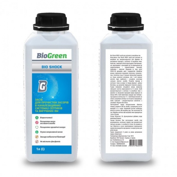 Засіб для прочищення засмічень у каналізаційних системах септиків та вигрібних ям Bio Shock 1 л