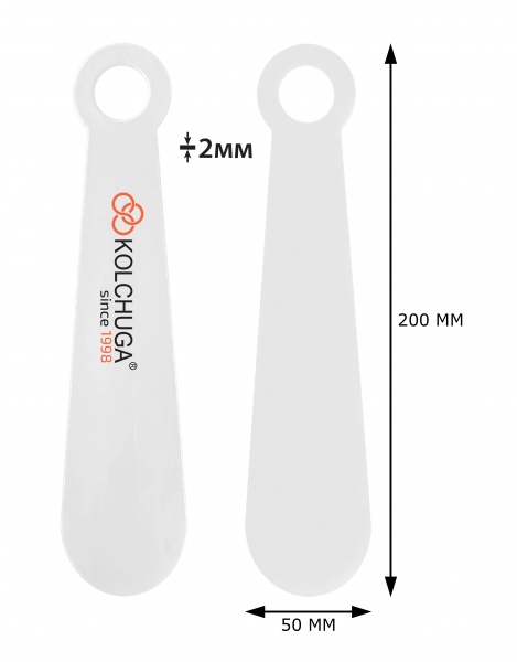 Ложка Kolchuga для взуття 200 мм білий