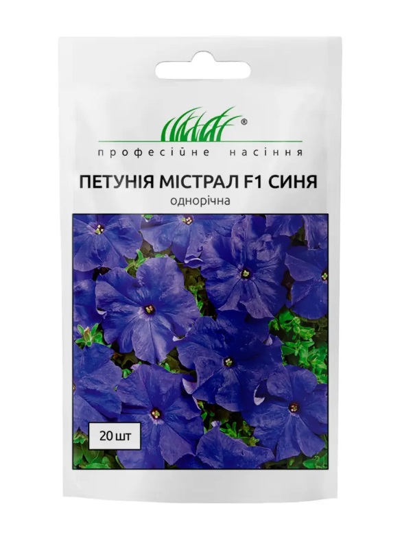 Семена Професійне насіння петуния Мистрал F1 синяя 20 шт. (4820176695437)