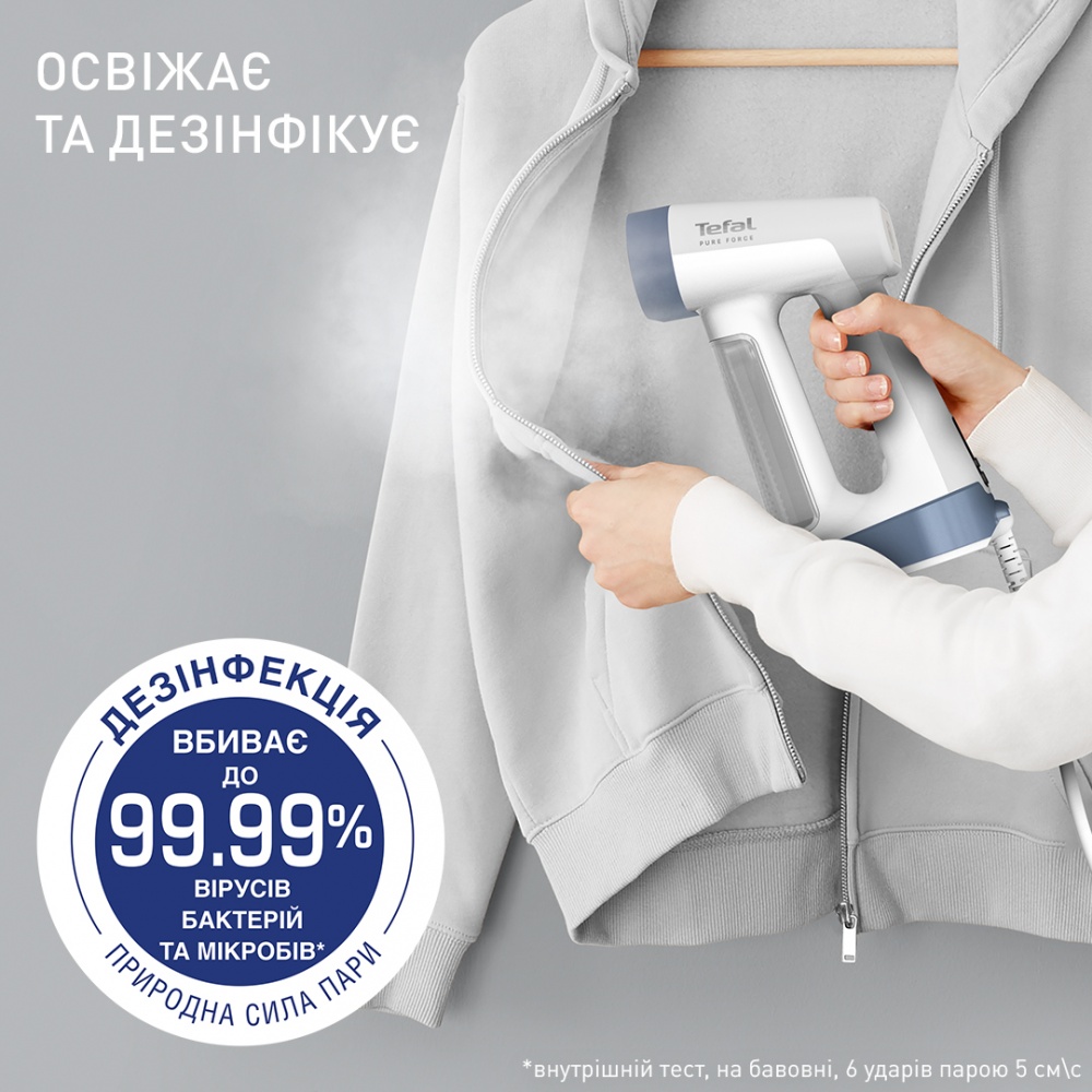 Отпариватель ручной Tefal Pure Force 2в1 DT8720E0