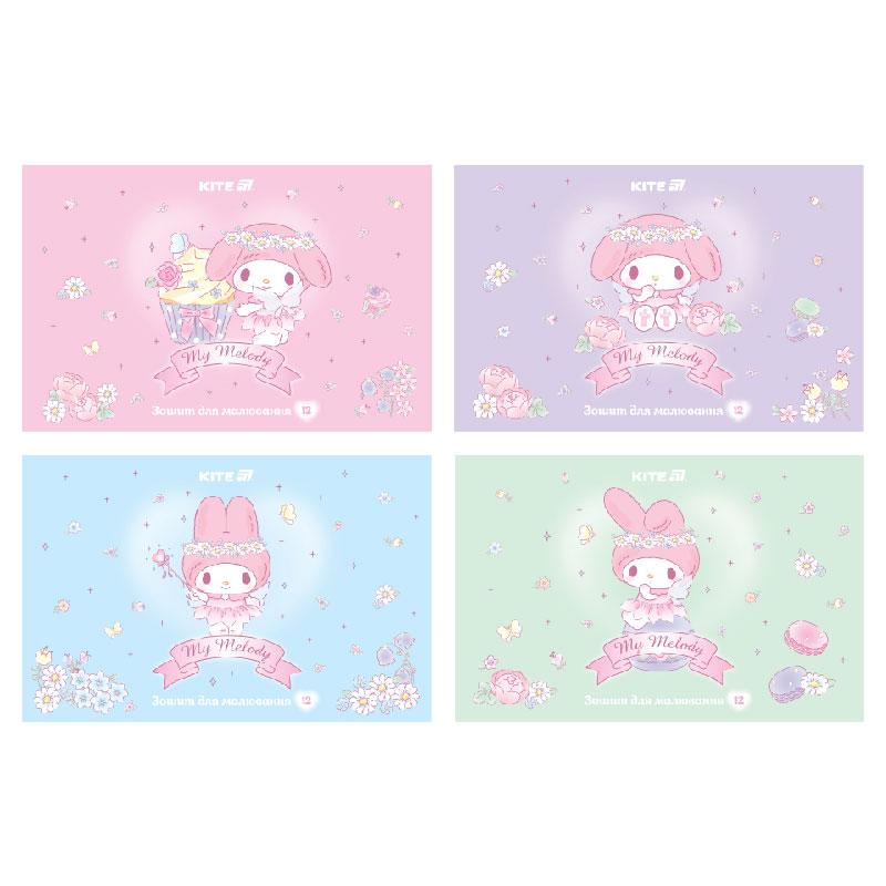 Альбом для рисования My Melody 12 лист. HK25-241-3 KITE