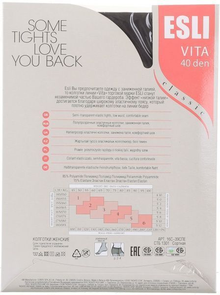 Колготки женские ESLI Vita Vita 40 den grafite р. 4 темно-серый 