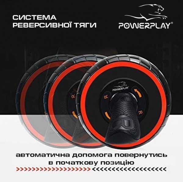 Ролик для преса PowerPlay 4326 Black/Red 