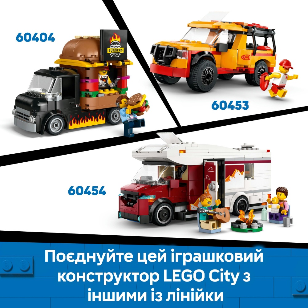 Конструктор LEGO City Грузовик с пончиками 60452