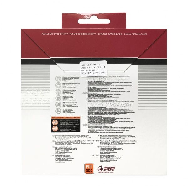 Диск алмазний відрізний PDT 1A1R-200 MARBLE 200x1,6x25,4 мармур, піщаник 820501CMR