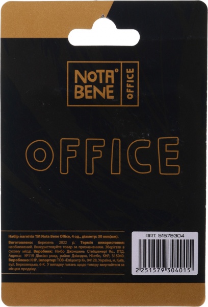 Комплект магнитов 30 мм 4 шт. Nota Bene
