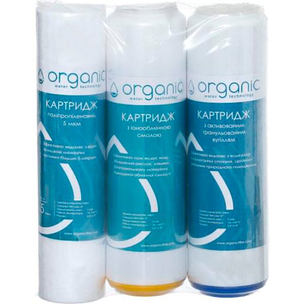 Комплект сменных картриджей Organic Master Trio 