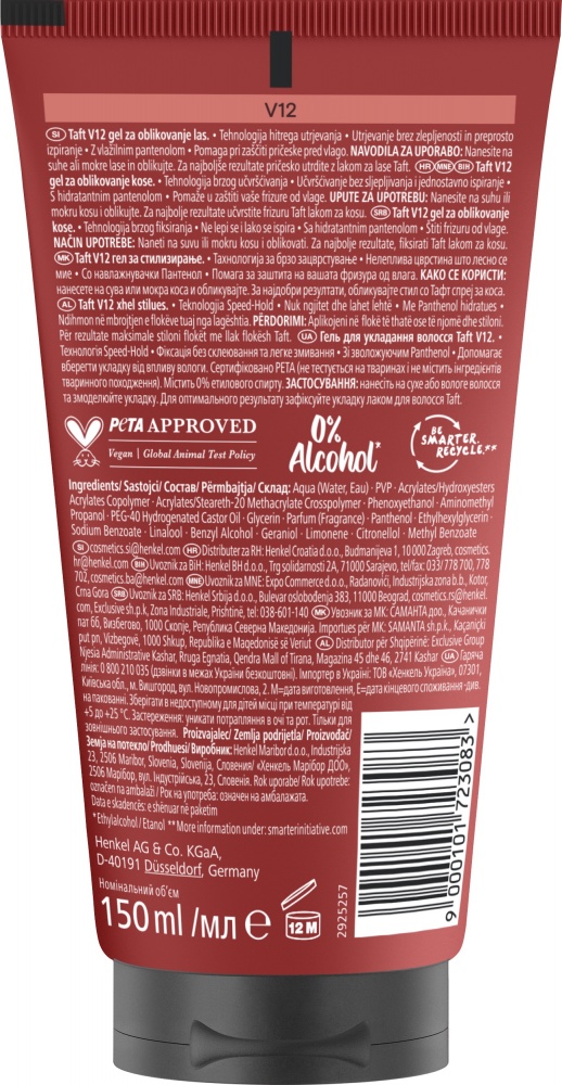 Гель TAFT V12 150 мл