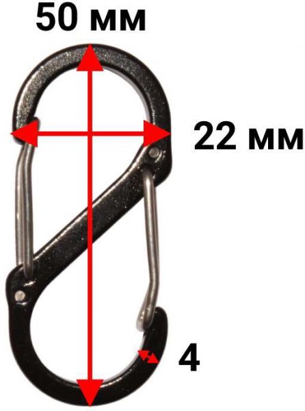 Карабин S-образный 50х22х4 мм