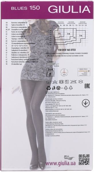 Колготки Giulia Blues nero 150 den р. 4 черный 1 пар 