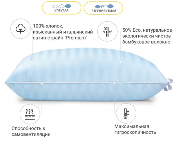 Подушка бамбуковая Hand Made Valentino 941 высокая 60x60 см (2200000557452) MirSon