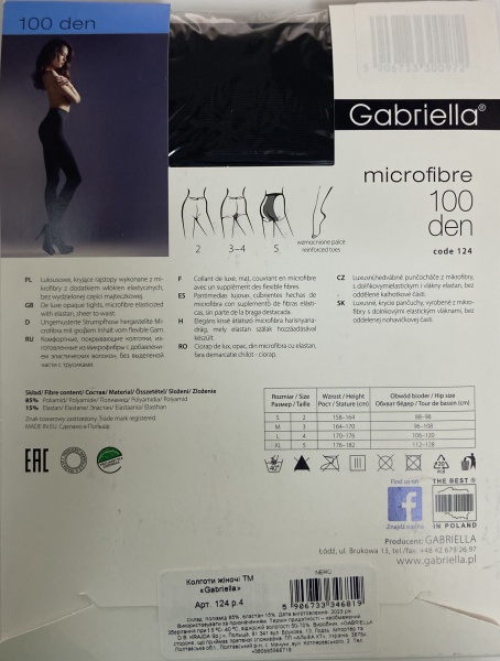 Колготки женские Gabriella 124 MICROFIBRE 100 den р. 4 nero