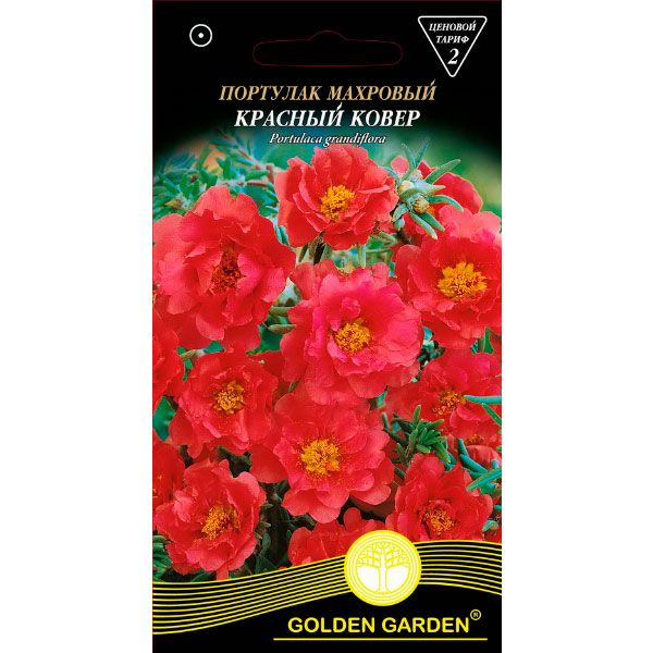 Семена Golden Garden Портулак махровый Красный ковер 0.1 г