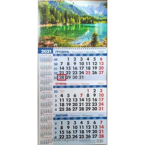 Календар «Квартальний на 2021 рік» 9772070128113