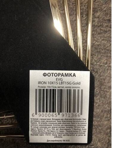 Рамка для фото EVG LBT15G 10x15 см золото 