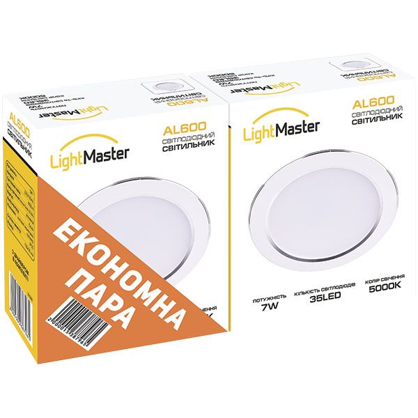 Светильник LED LightMaster AL600 5 Вт 2 шт