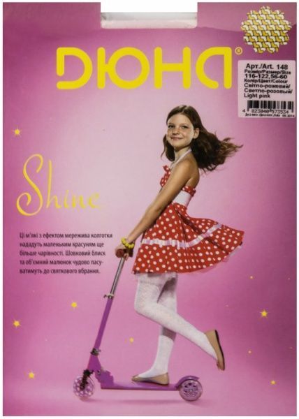 Колготки детские Duna 148 р.116-122 светло-розовый 