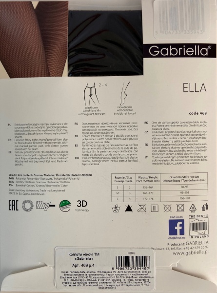 Колготки женские Gabriella 469 ELLA 30 den р. 4 nero