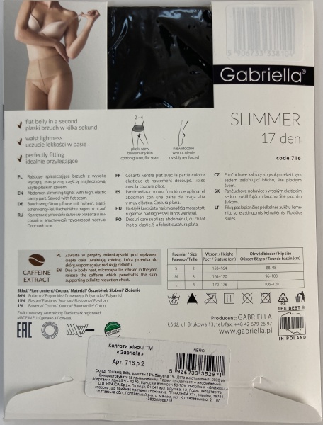 Колготки жіночі Gabriella 716 SLIMMER 17 den р. 2 nero