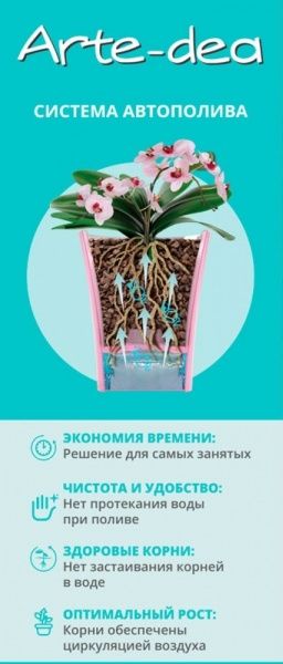 Горшок пластиковый Santino Arte-Dea круглый 1,25 л дымчатый (ADEA125TRA) 