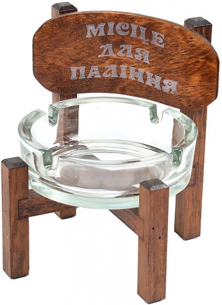 Попільничка Стільчик світло-коричневий «Місце для паління» 12,2x10,3x15 см