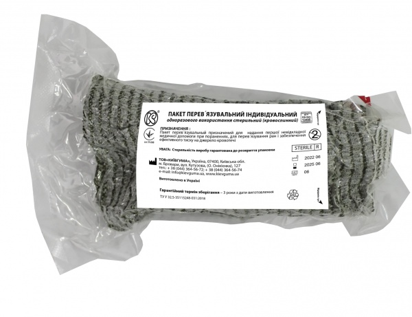 Пакет Київгума перевязочный индивидуальный одноразового использования стерильный (6 дюймов)