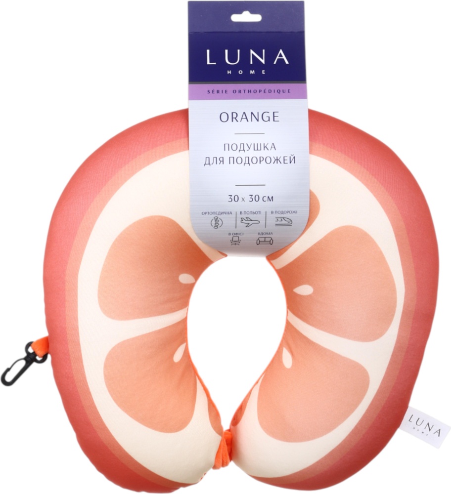 Подушка дорожня Orange Luna 30x30 см різнокольоровий