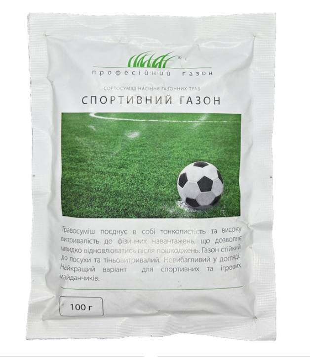 Семена DLF-Trifolium газонная трава Спортивный