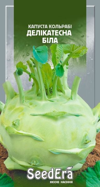 Насіння Seedera капуста кольрабі Делікатесна біла 0,5г