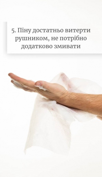 Душ одноразовый SHOWER PACK сухой, военный