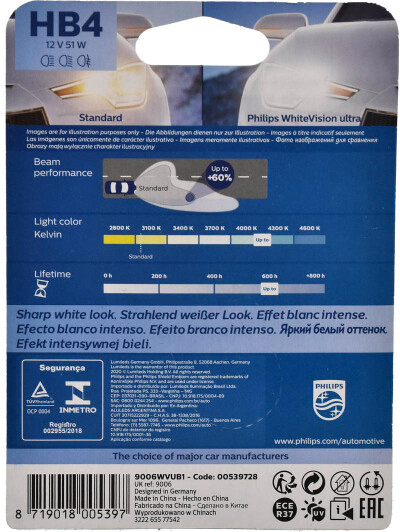 Автолампа галогенная Philips P22d WhiteVision ultra +60% HB4 51 Вт 1 шт.(PS 9006W VU B1)