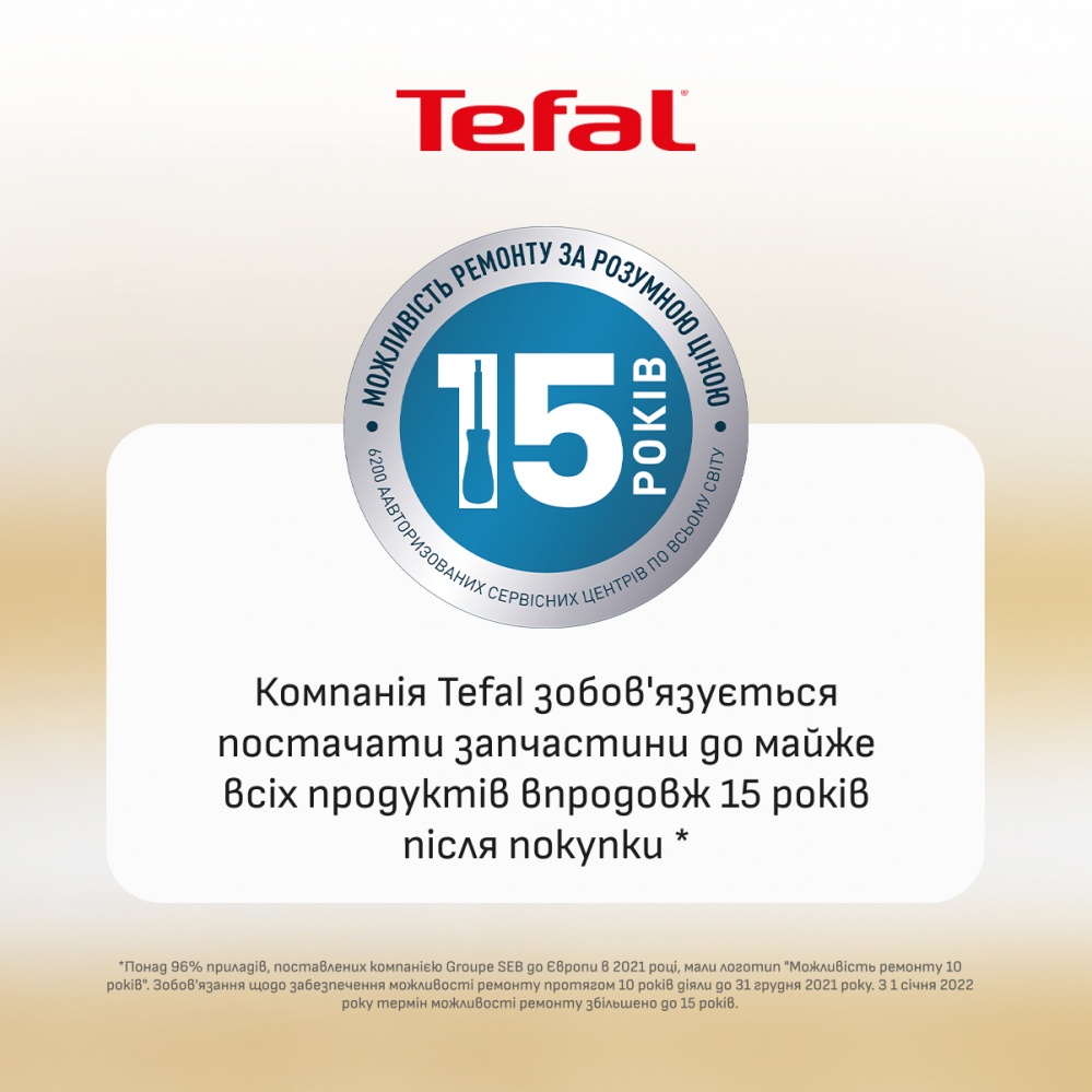 Мультипечь Tefal Easy Fry Silence EY8428E0
